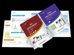 山東魯抗立科藥業(yè)藥品廣告與包裝平面設(shè)計(jì)，蜀山傳播代理代辦服務(wù)